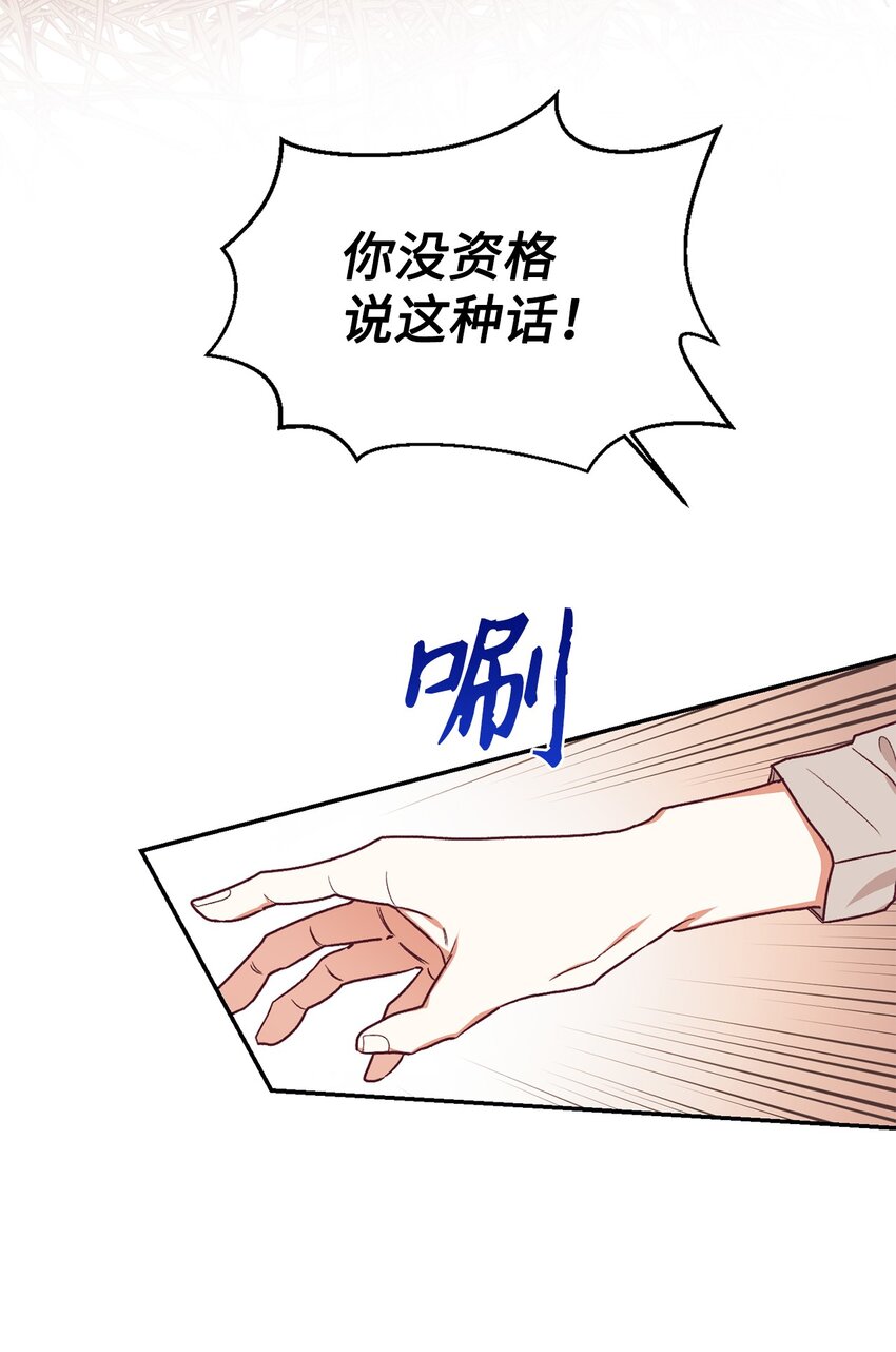 35 无处可逃(1/2)-第36话