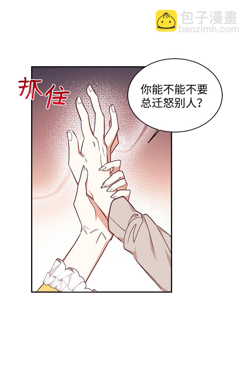 35 无处可逃(1/2)-第36话