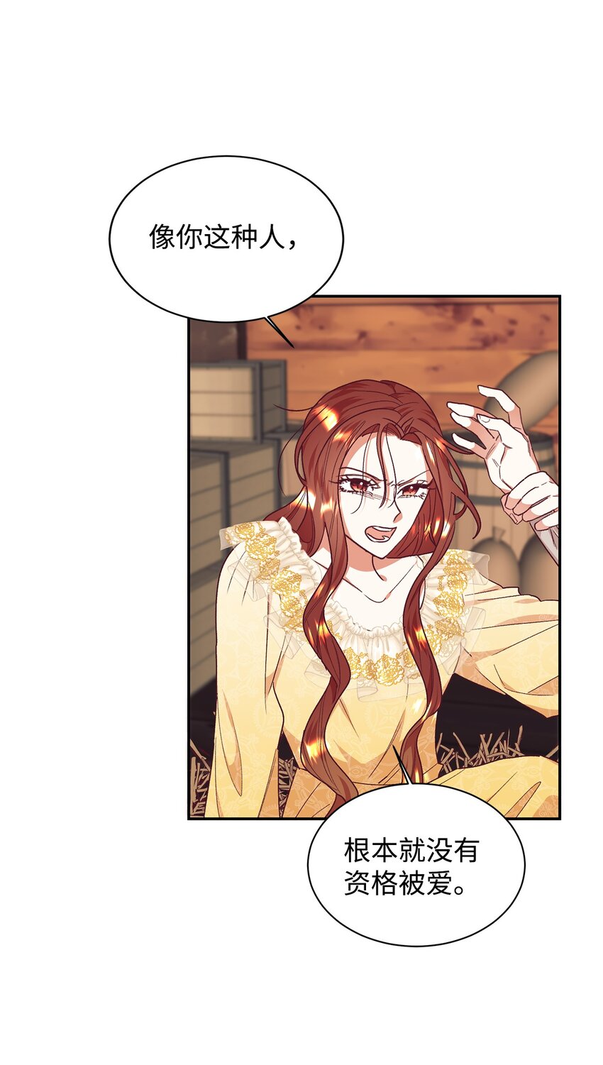 35 无处可逃(1/2)-第36话
