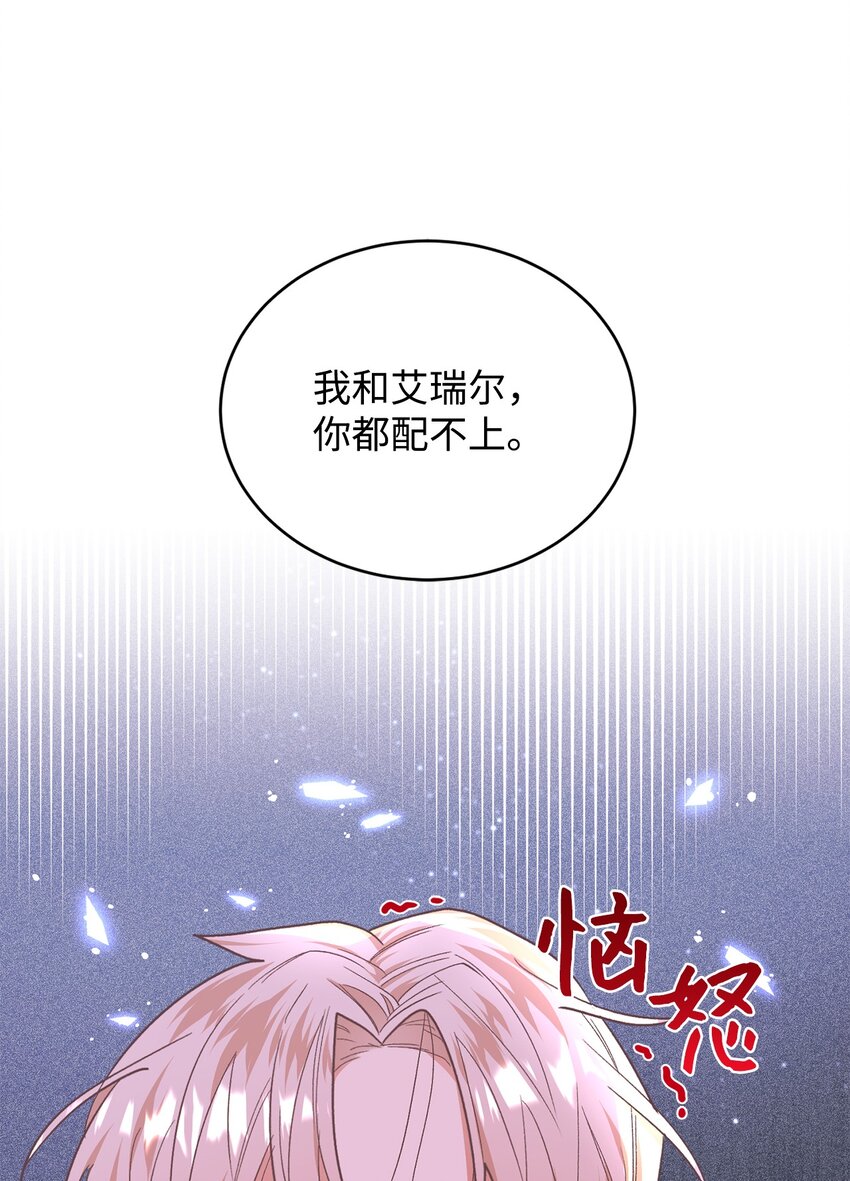 35 无处可逃(1/2)-第36话