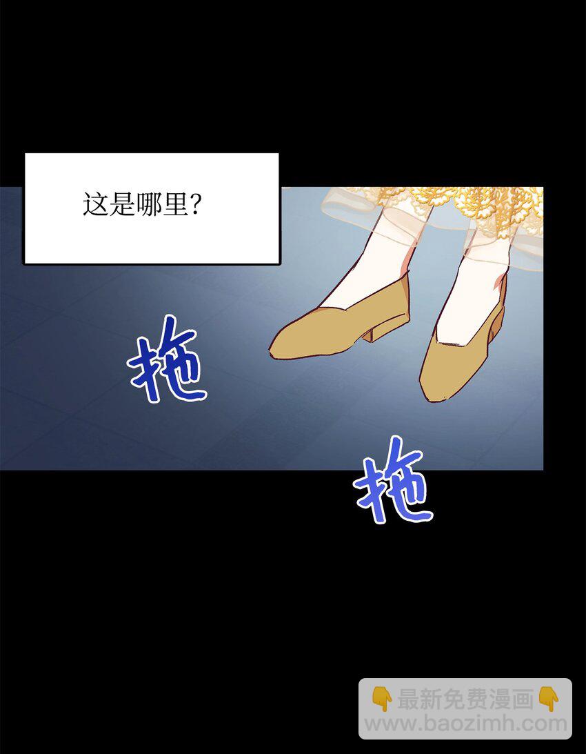 35 无处可逃(1/2)-第36话