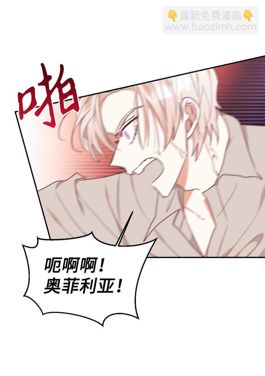 35 无处可逃(1/2)-第36话