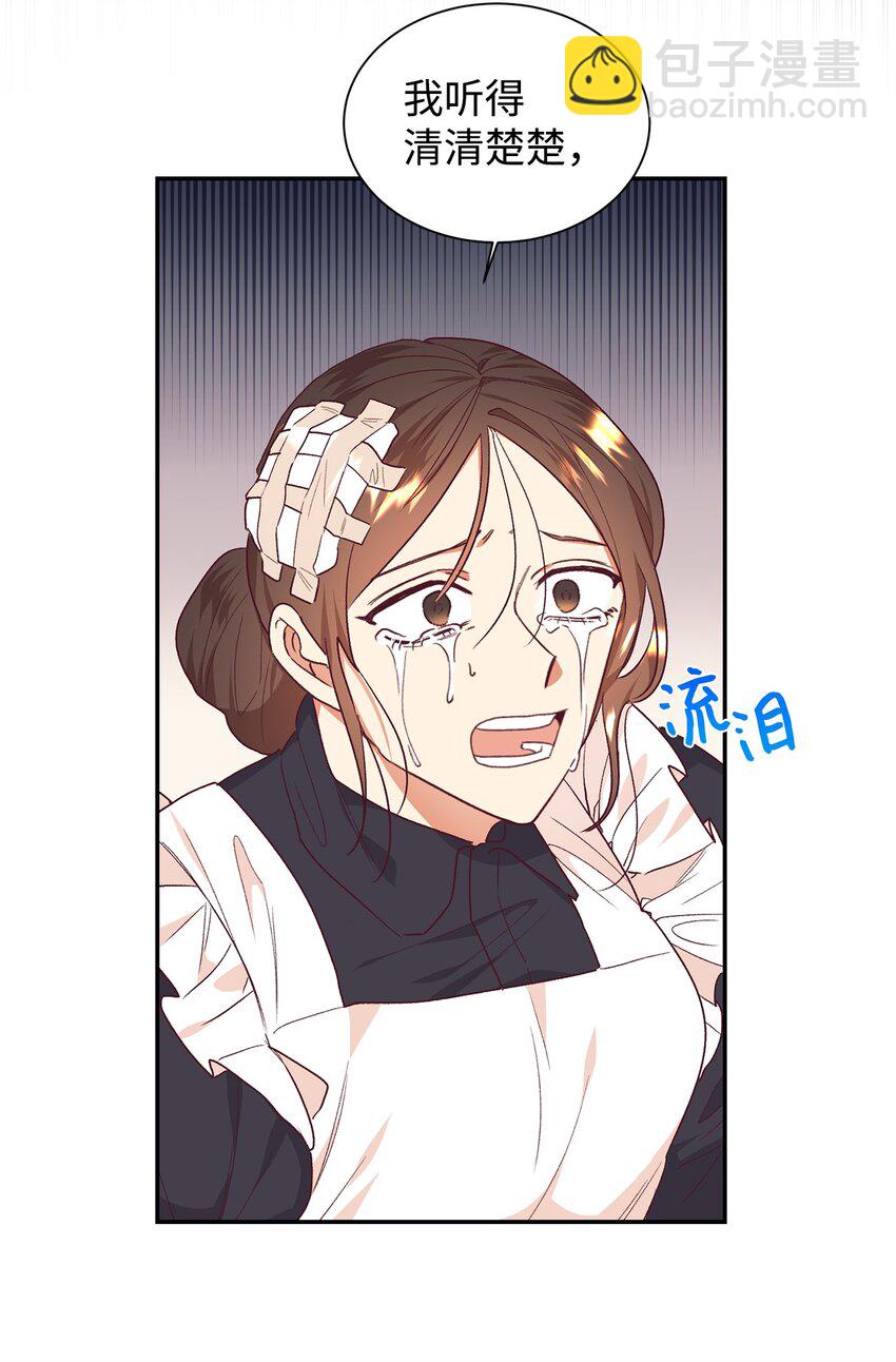 35 无处可逃(1/2)-第36话
