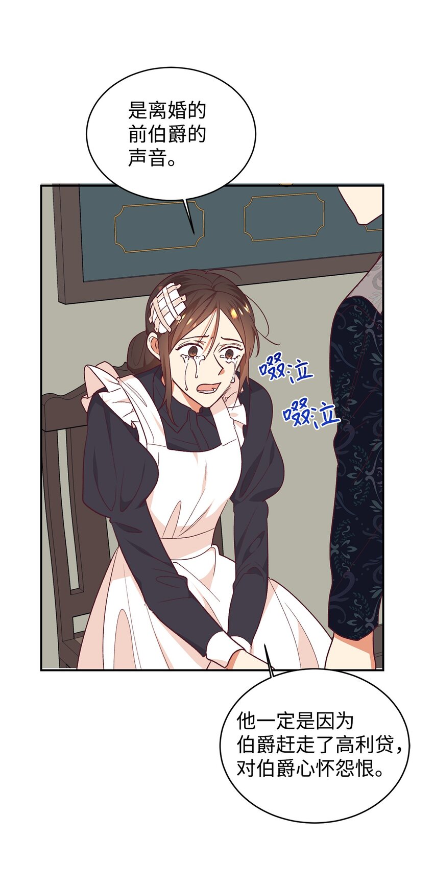 35 无处可逃(1/2)-第36话