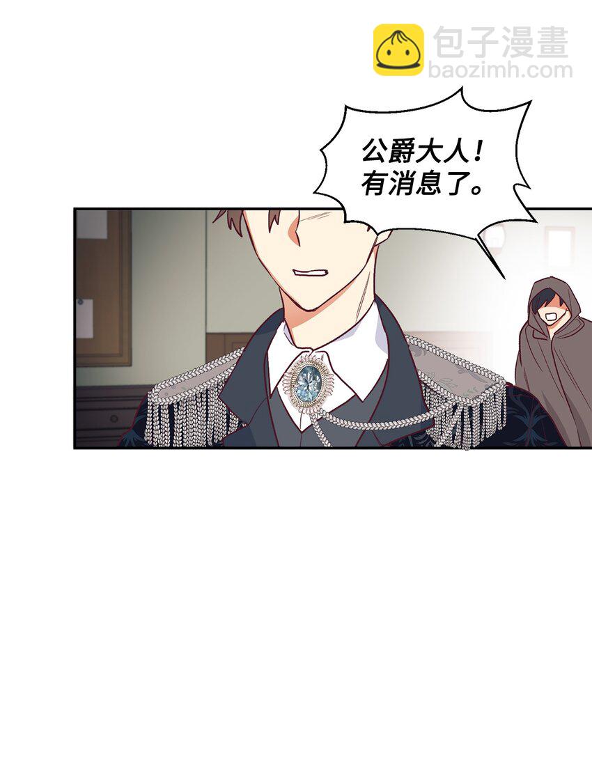35 无处可逃(1/2)-第36话
