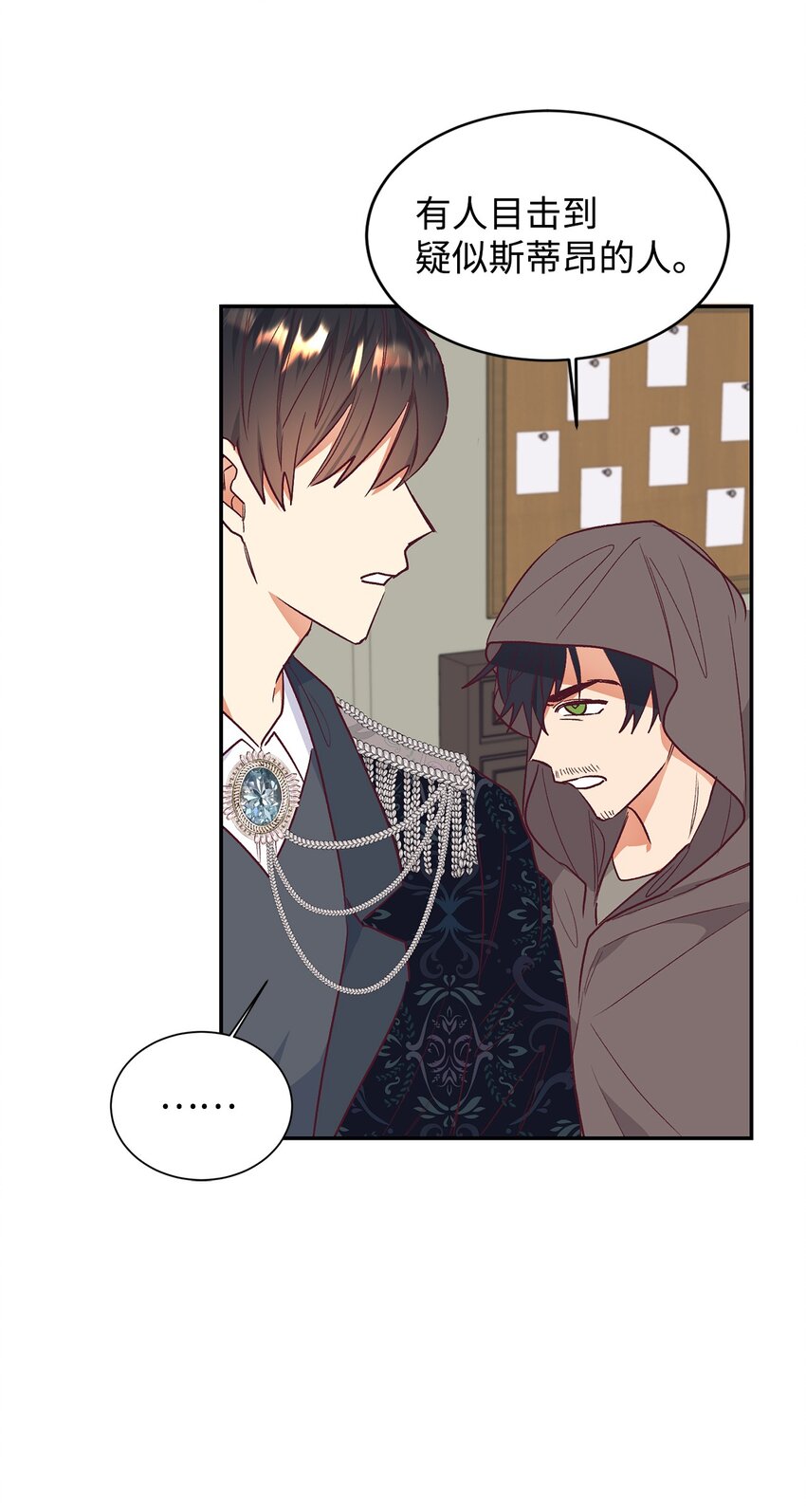 35 无处可逃(1/2)-第36话