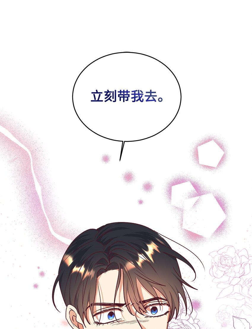 35 无处可逃(1/2)-第36话