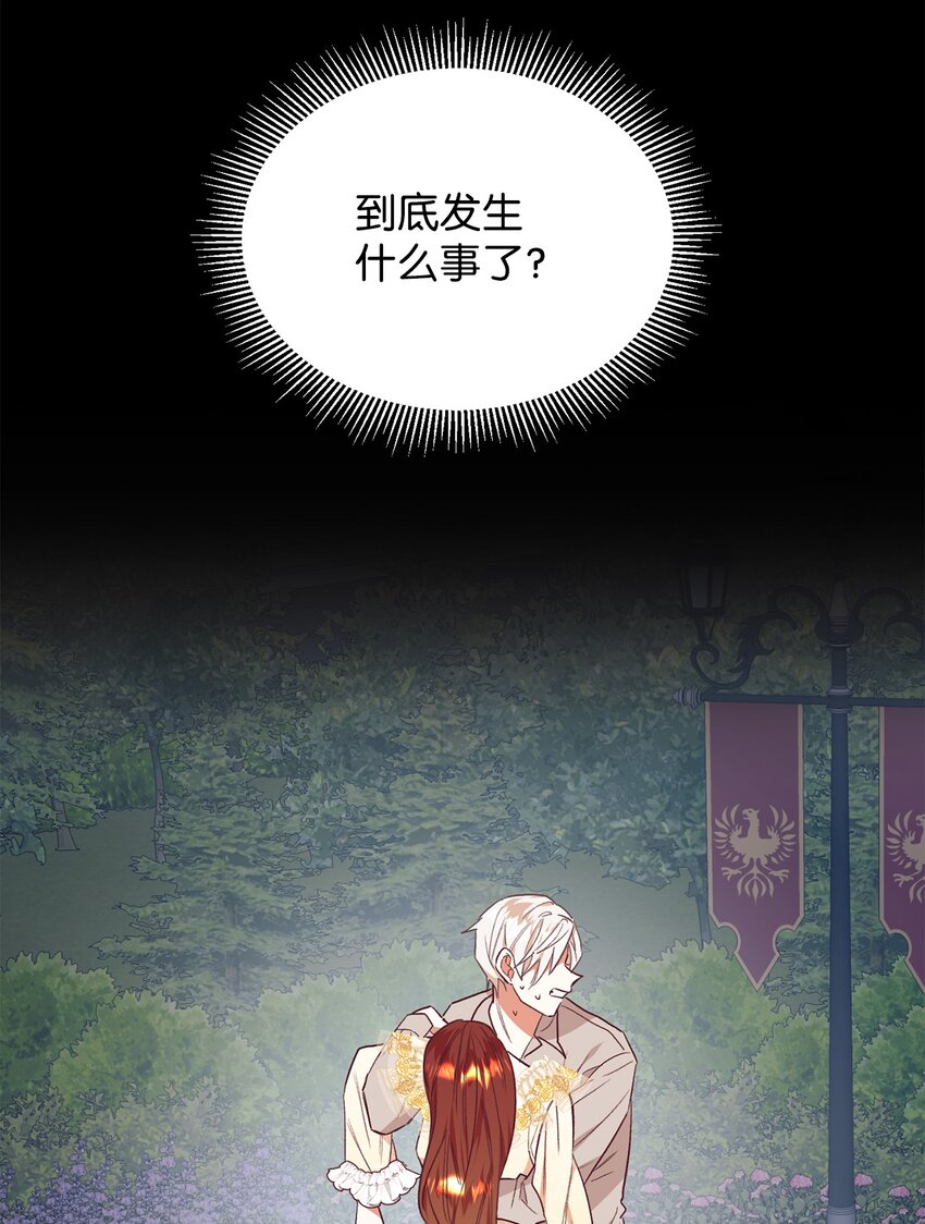 35 无处可逃(1/2)-第36话