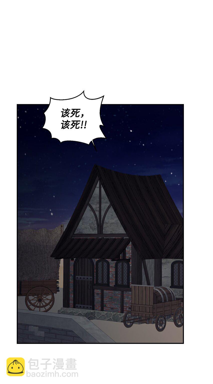 35 无处可逃(1/2)-第36话