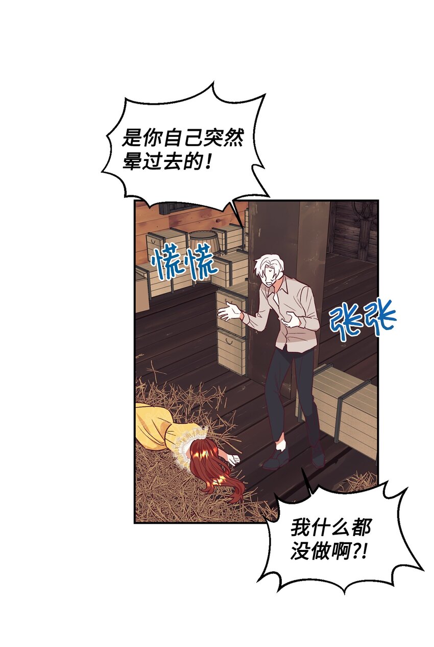 35 无处可逃(1/2)-第36话