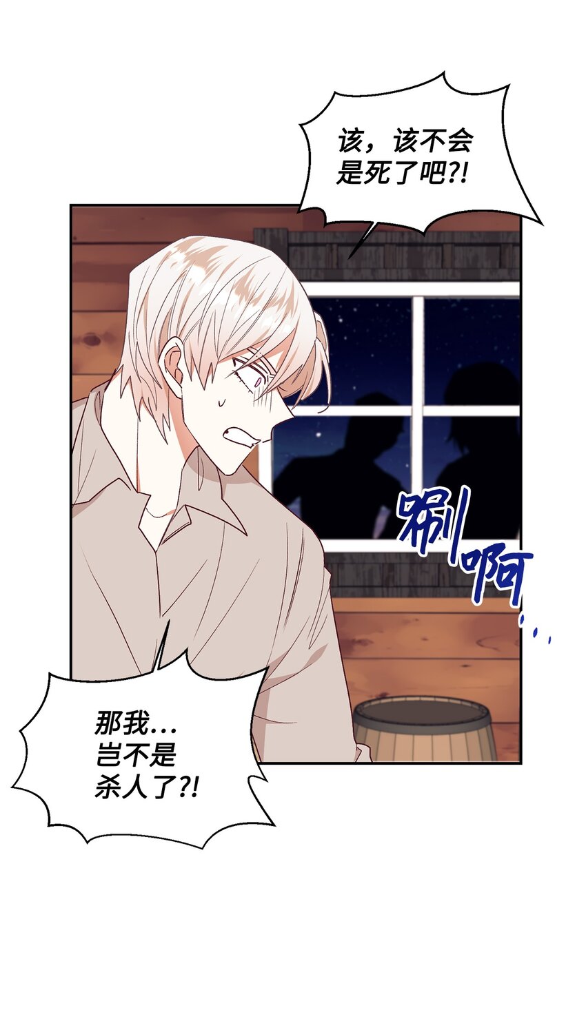 35 无处可逃(1/2)-第36话