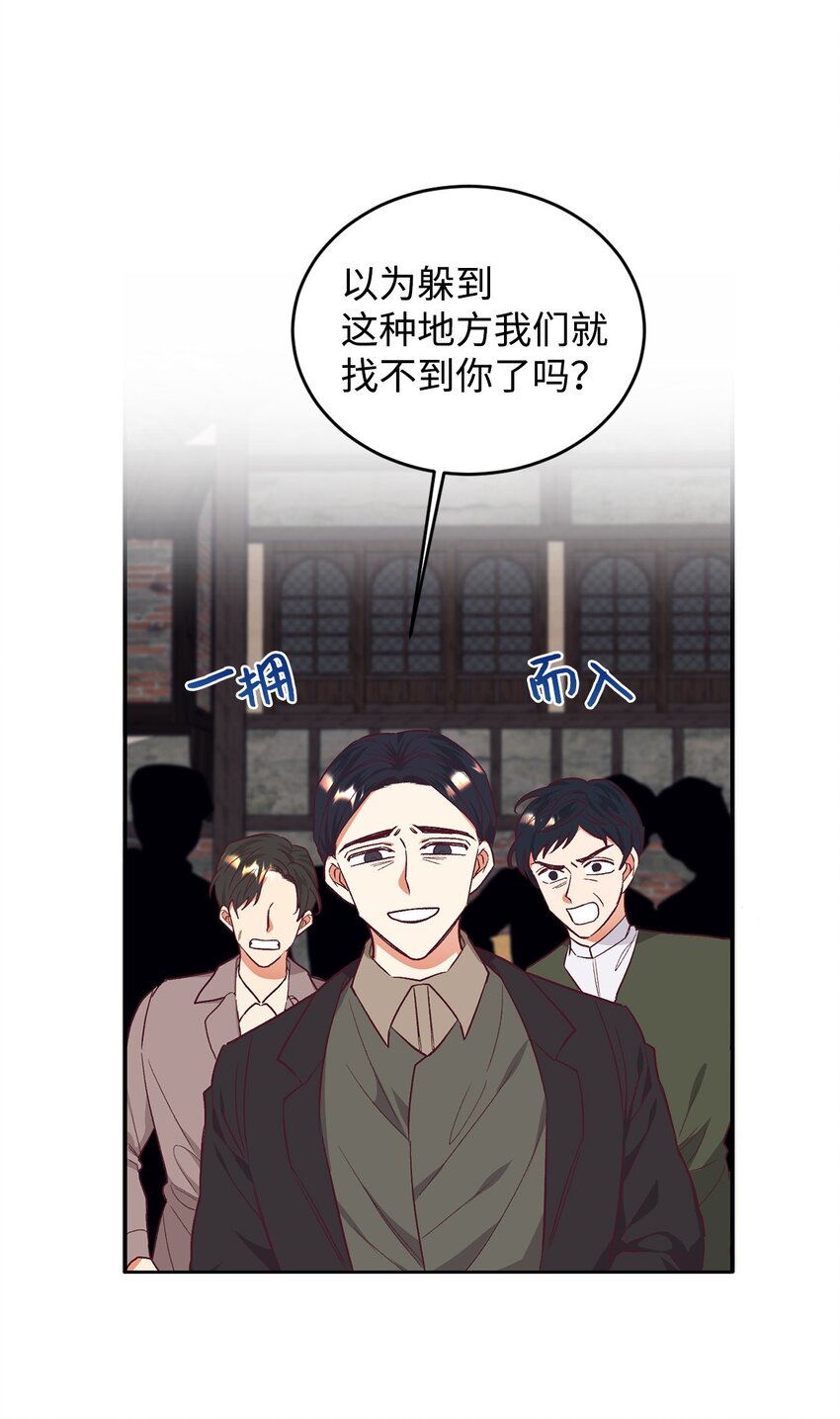 35 无处可逃(1/2)-第36话