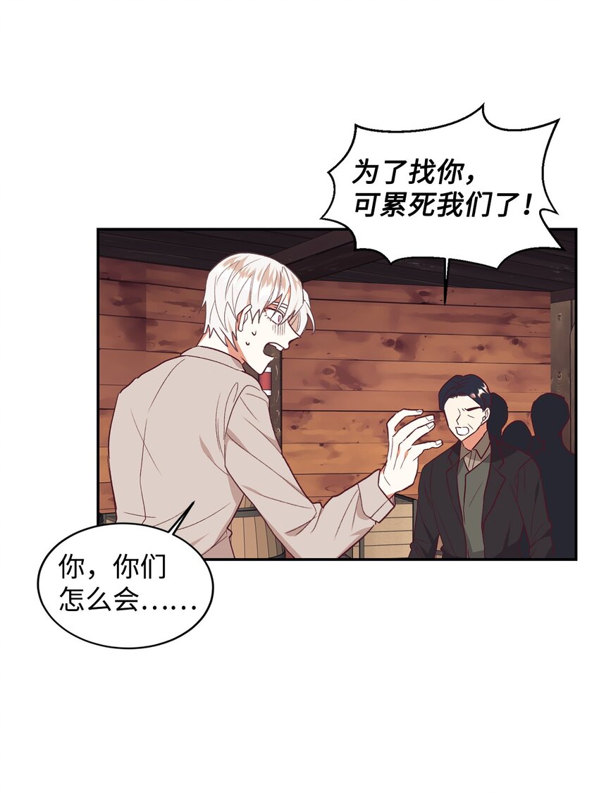 35 无处可逃(1/2)-第36话