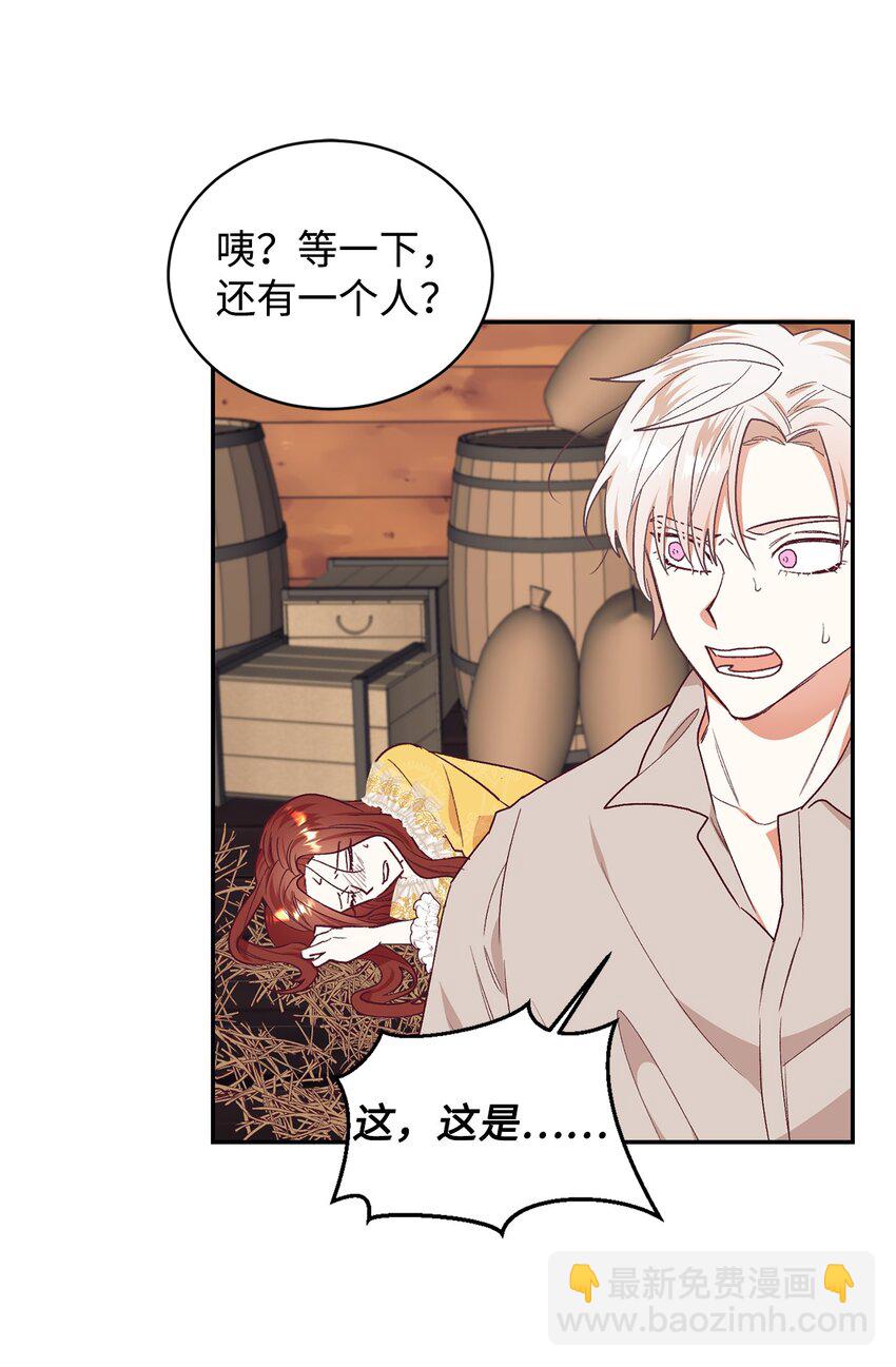35 无处可逃(1/2)-第36话