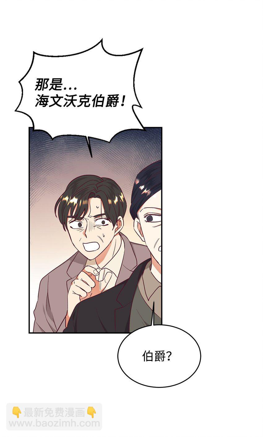 35 无处可逃(1/2)-第36话