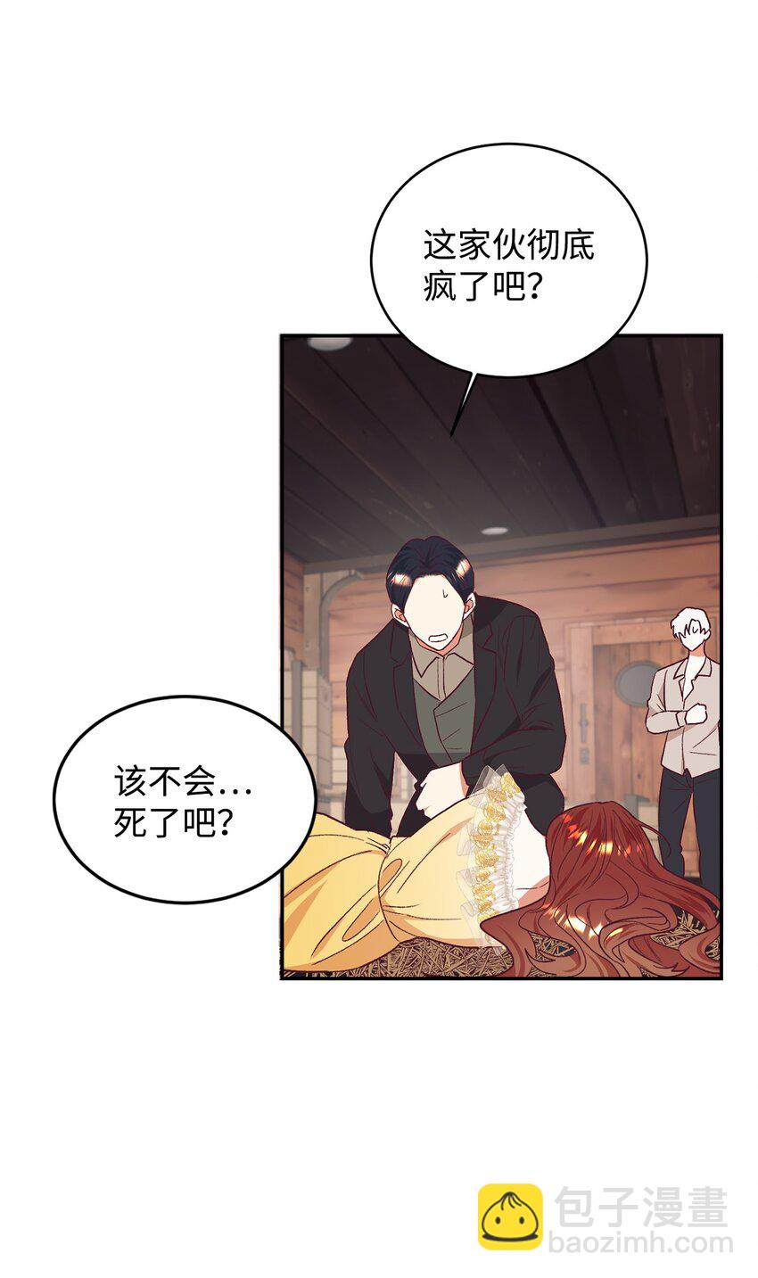35 无处可逃(1/2)-第36话