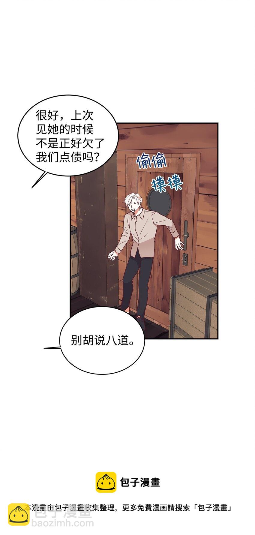 35 无处可逃(1/2)-第36话