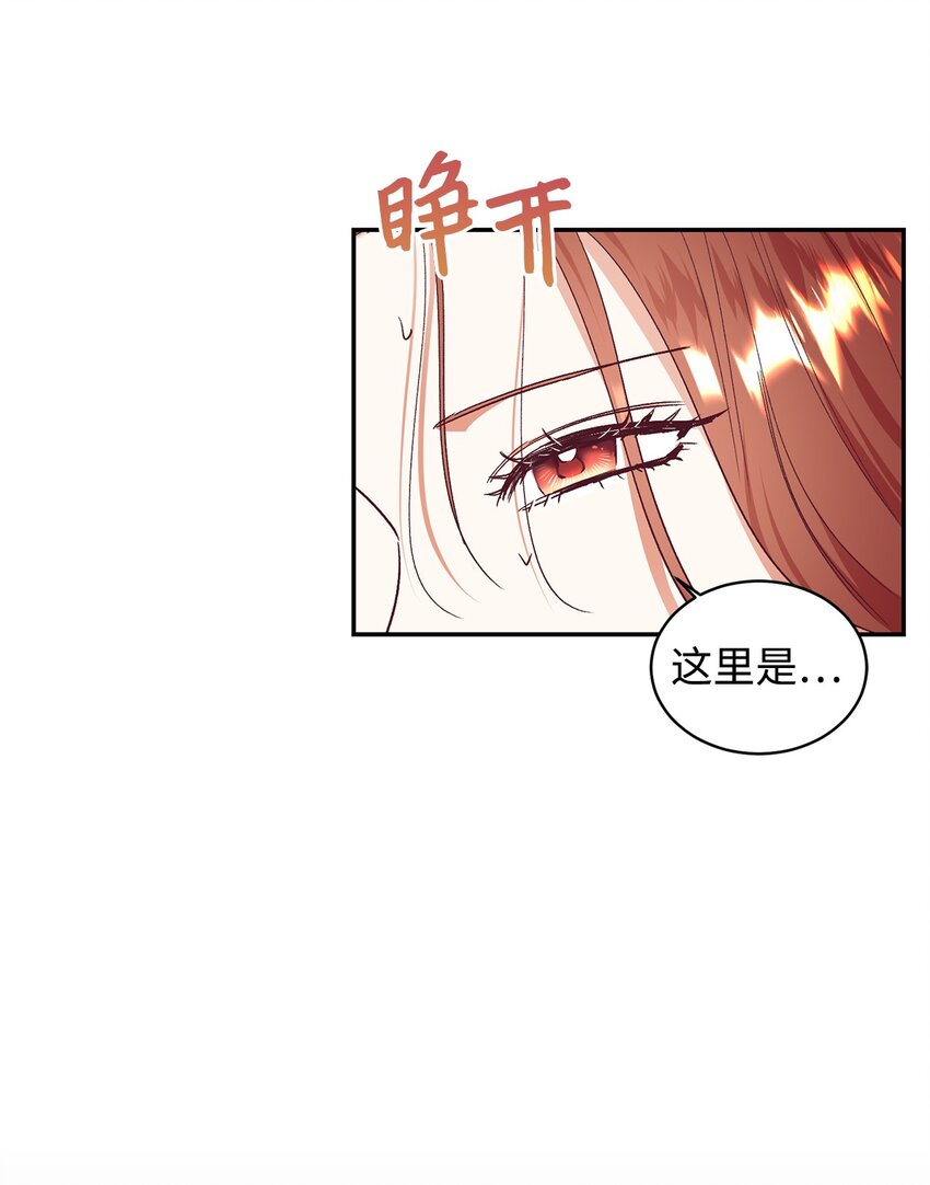 35 无处可逃(1/2)-第36话