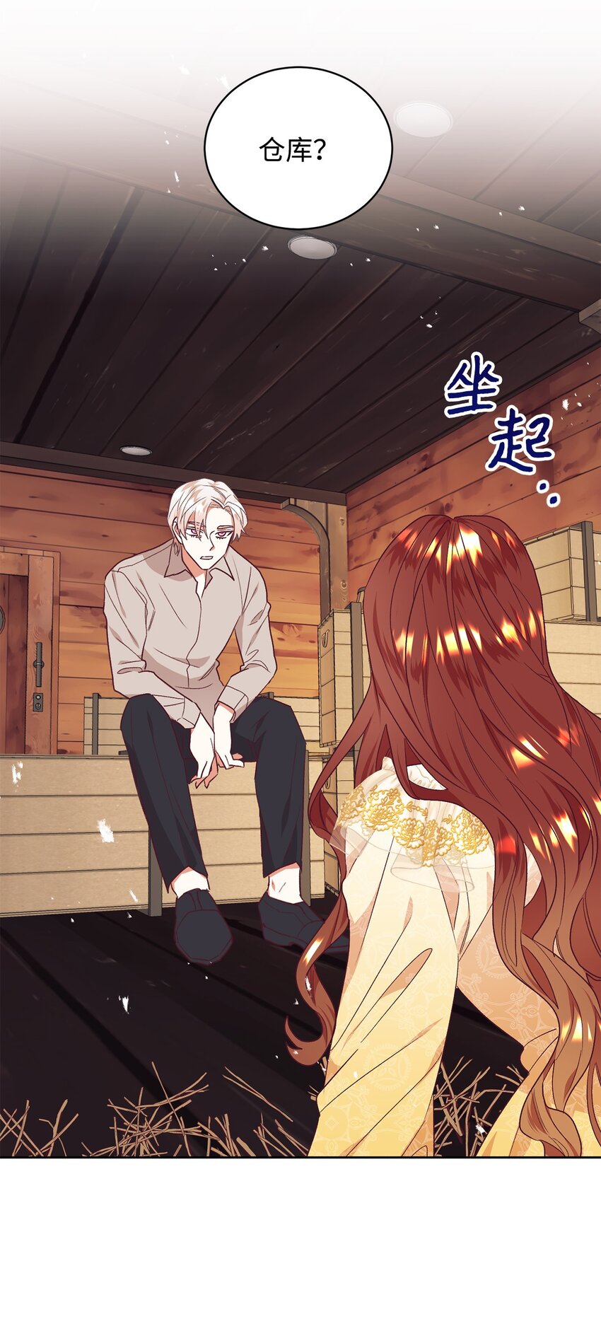 35 无处可逃(1/2)-第36话