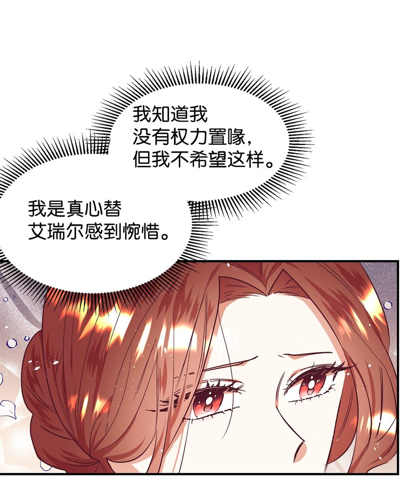 37 助攻(1/2)-第38话
