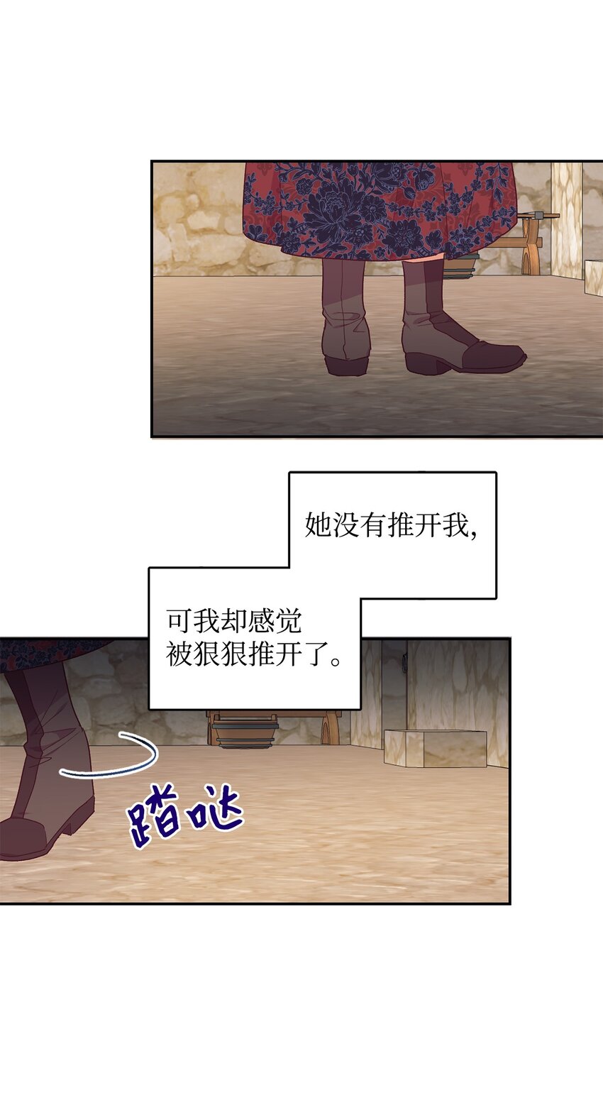 37 助攻(1/2)-第38话