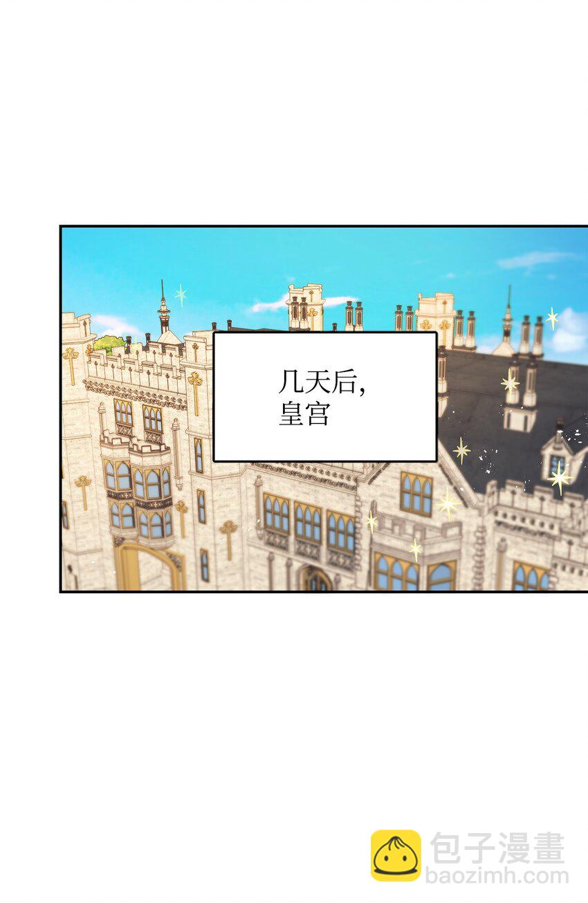37 助攻(1/2)-第38话