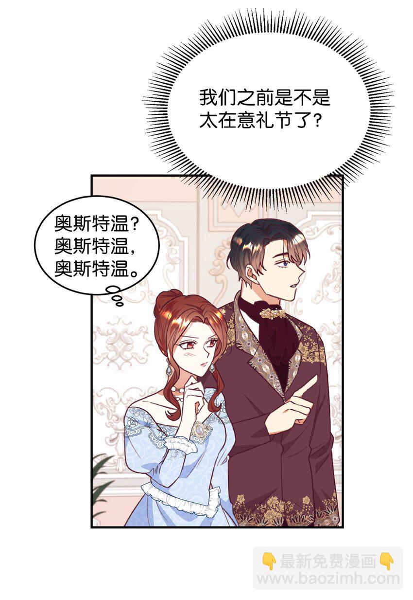 37 助攻(1/2)-第38话
