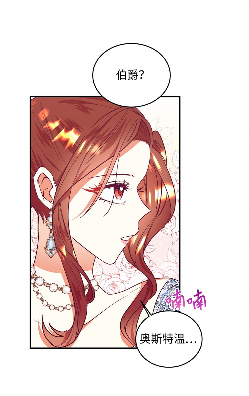 37 助攻(1/2)-第38话