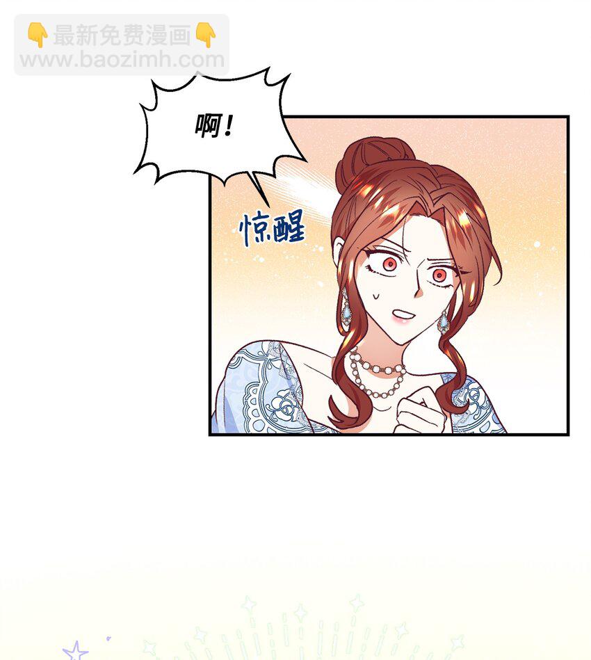 37 助攻(1/2)-第38话