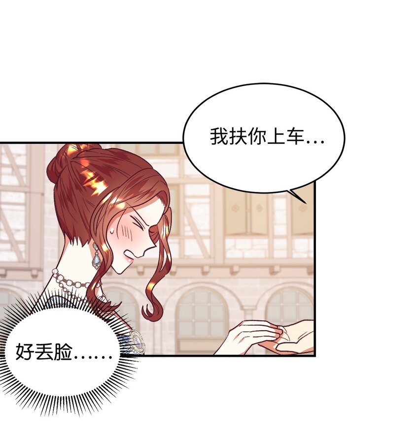 37 助攻(1/2)-第38话