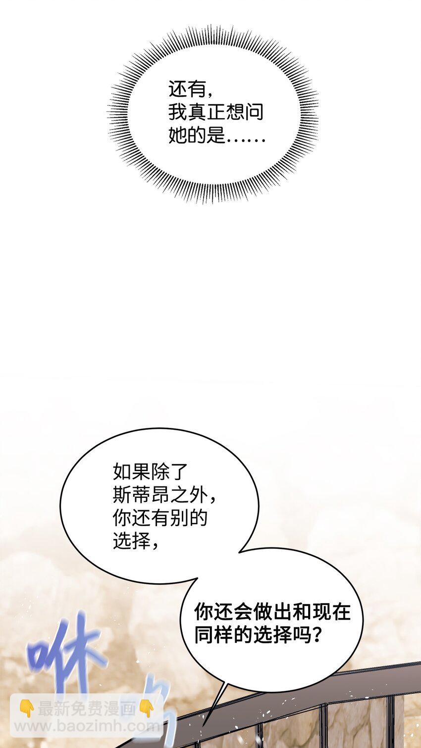 37 助攻(1/2)-第38话