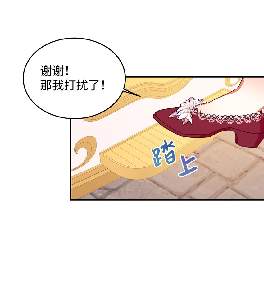 37 助攻(1/2)-第38话