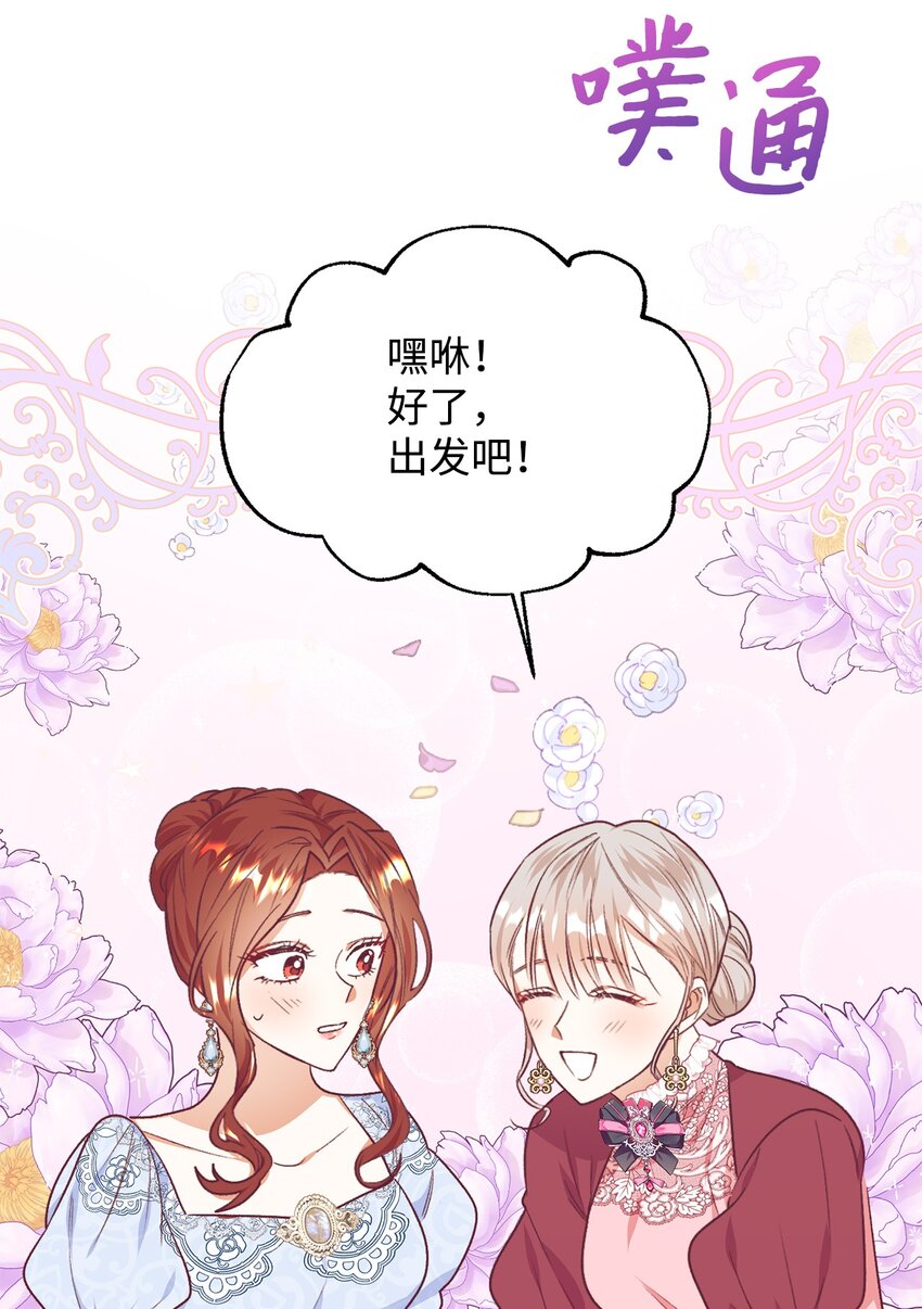 37 助攻(1/2)-第38话