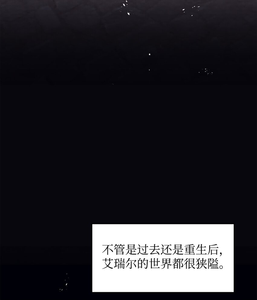 37 助攻(1/2)-第38话