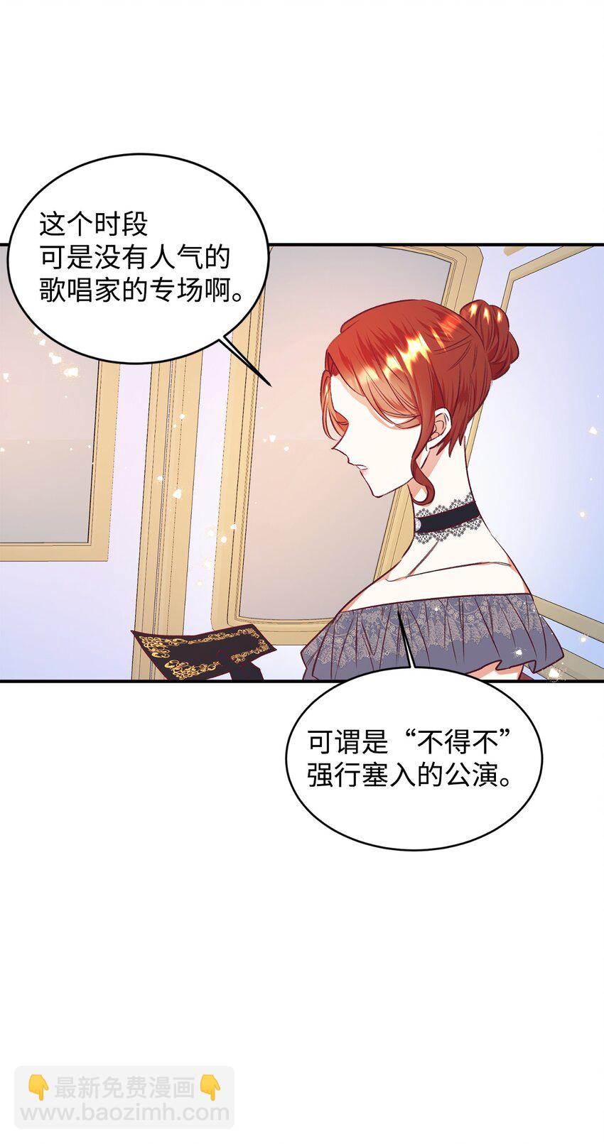 39 世纪难题(1/2)-第40话
