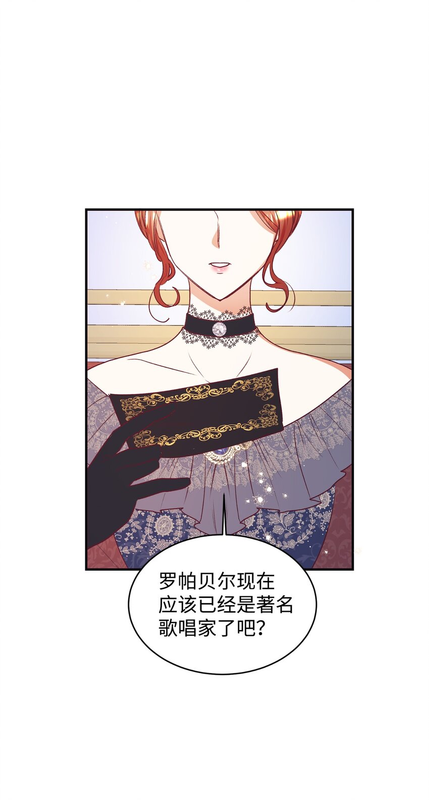 39 世纪难题(1/2)-第40话