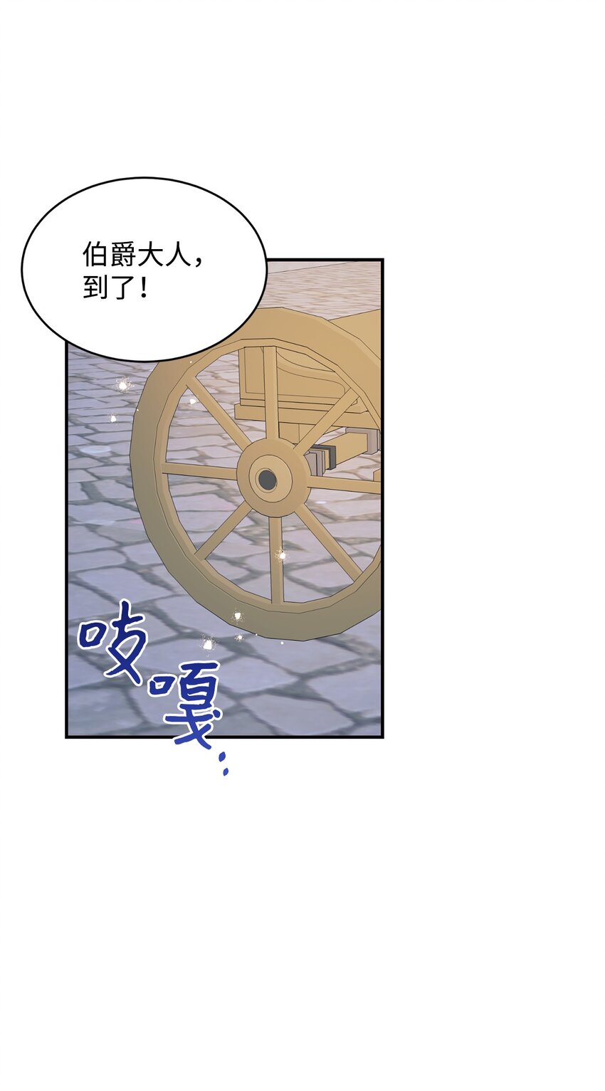 39 世纪难题(1/2)-第40话