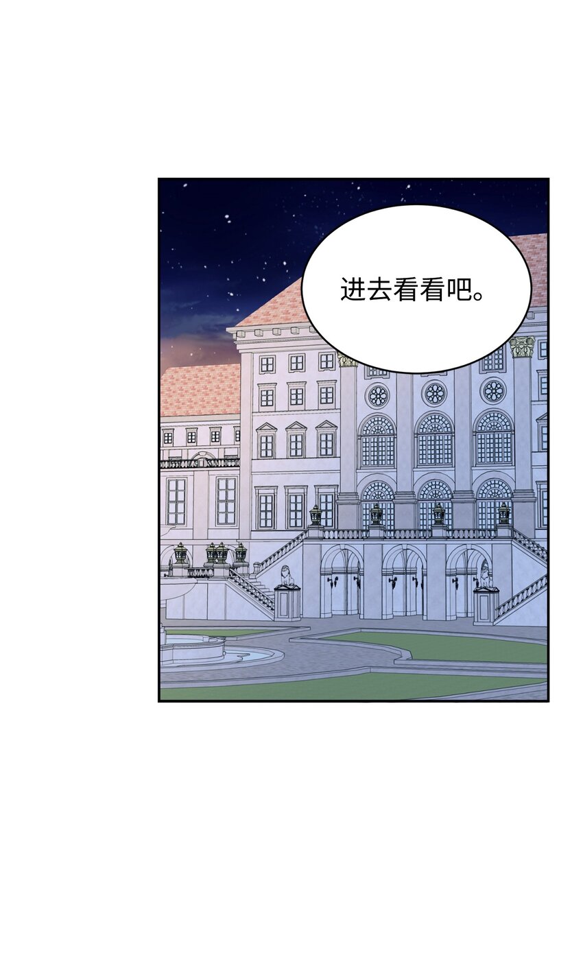 39 世纪难题(1/2)-第40话