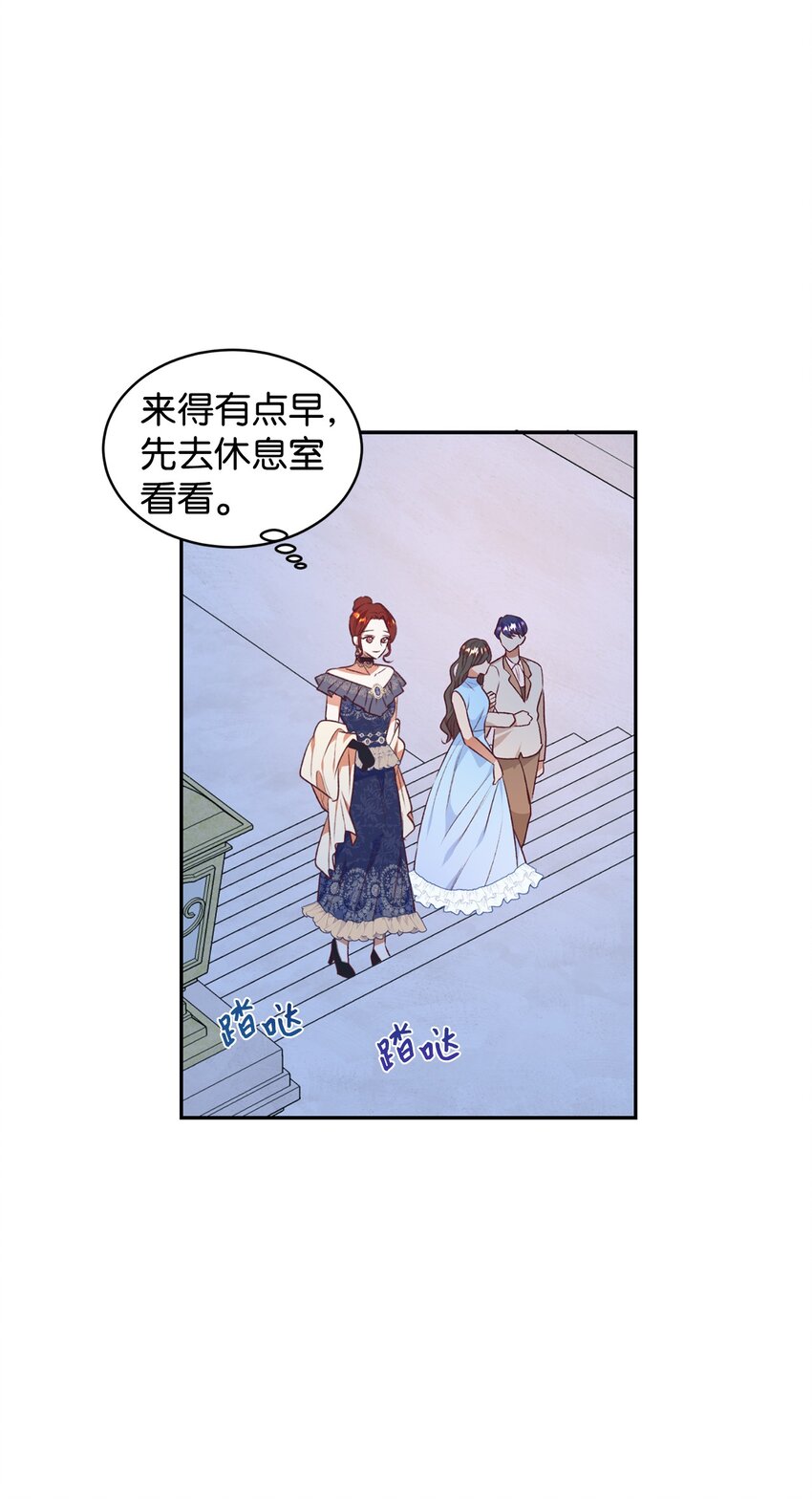 39 世纪难题(1/2)-第40话