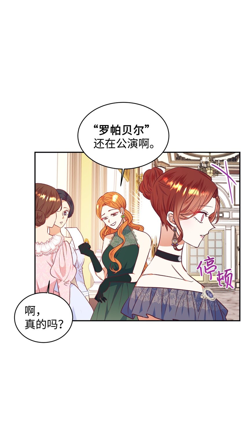 39 世纪难题(1/2)-第40话