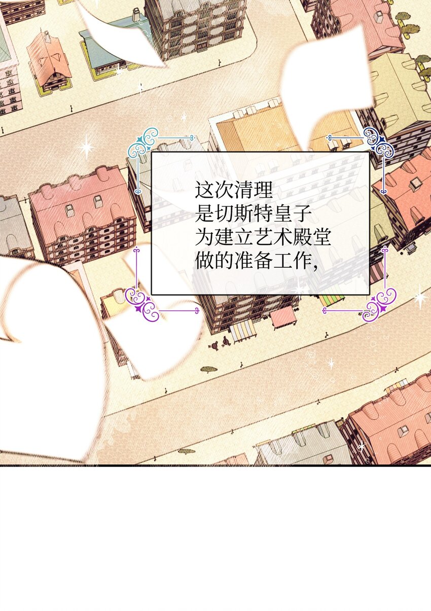 39 世纪难题(1/2)-第40话