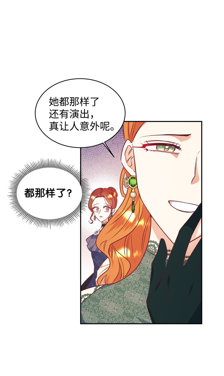 39 世纪难题(1/2)-第40话