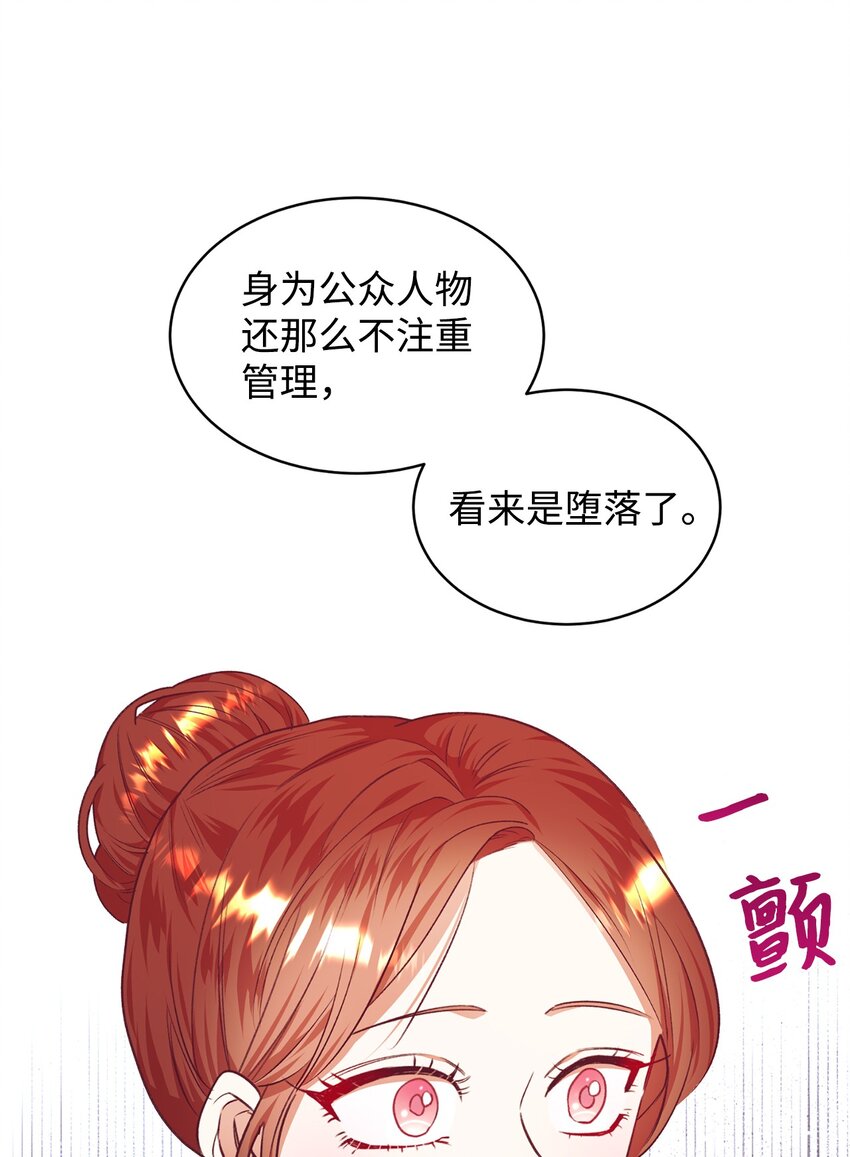 39 世纪难题(1/2)-第40话