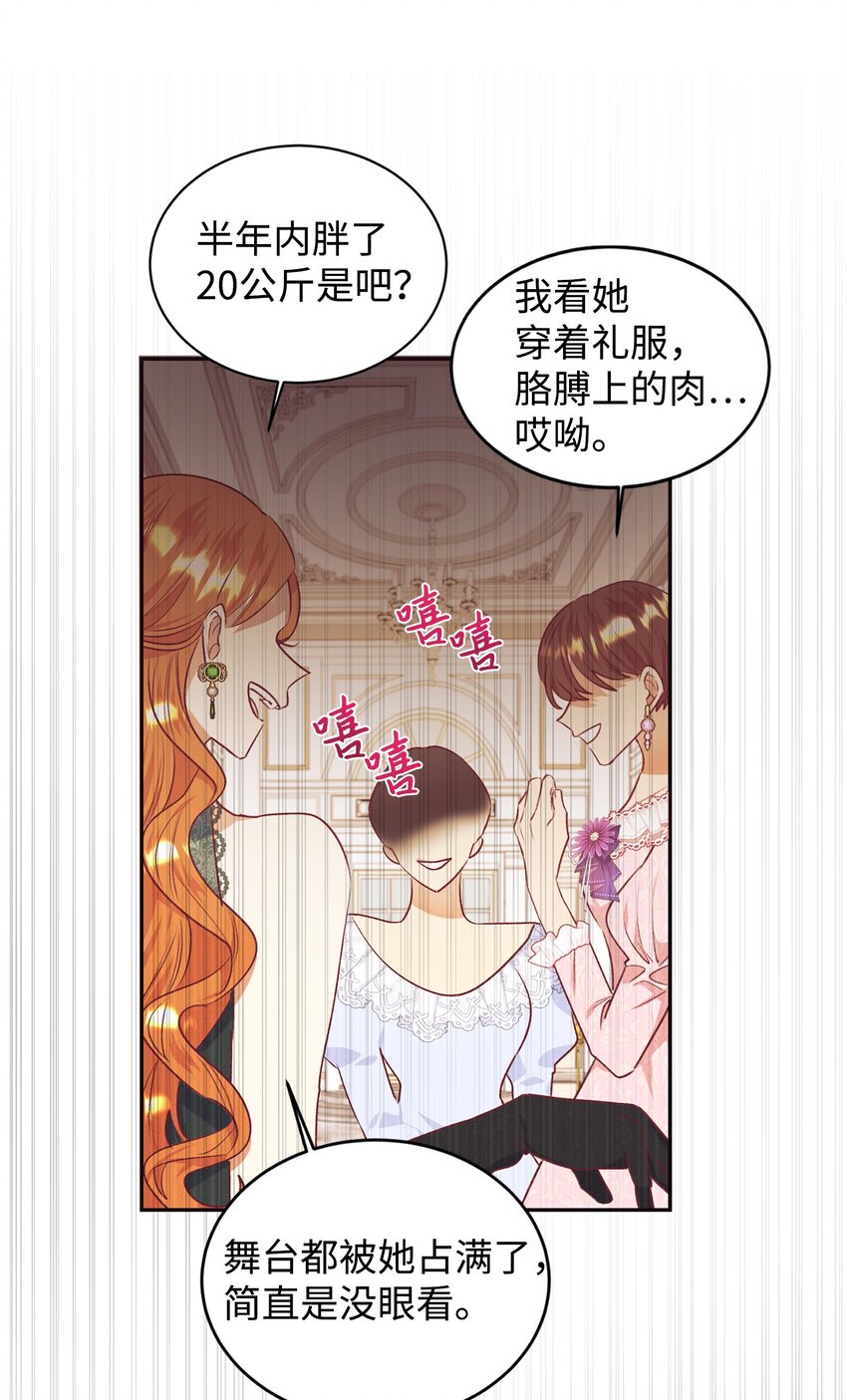 39 世纪难题(1/2)-第40话