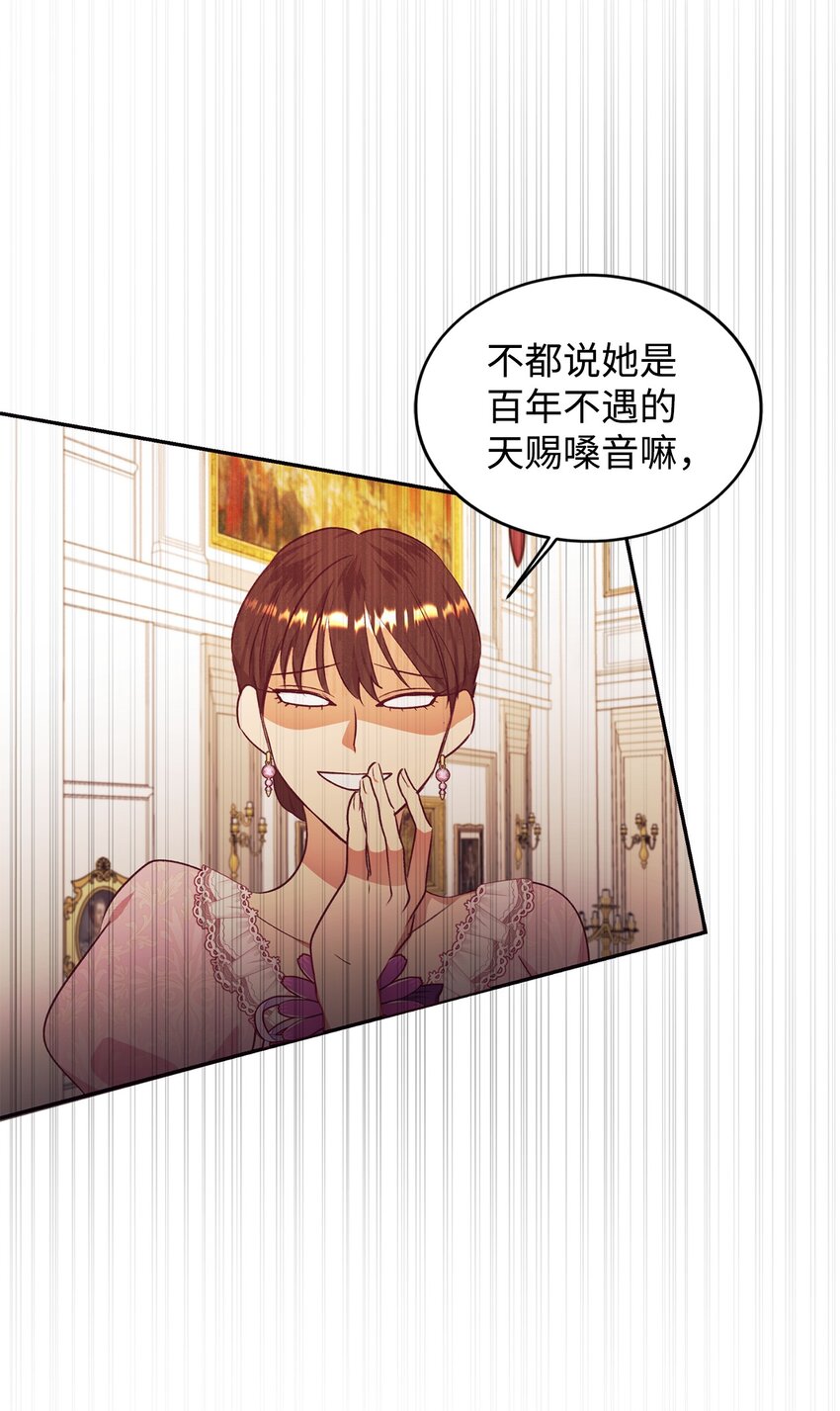 39 世纪难题(1/2)-第40话