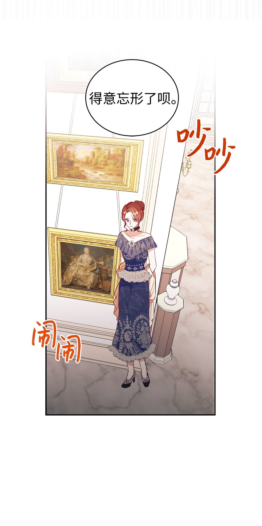 39 世纪难题(1/2)-第40话