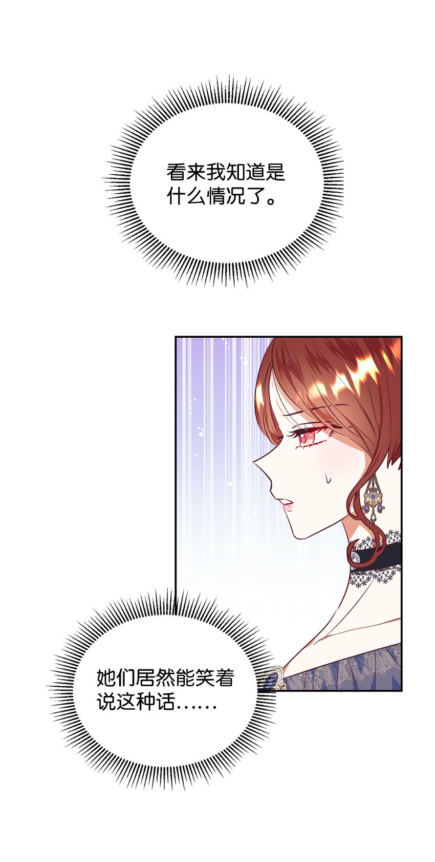 39 世纪难题(1/2)-第40话
