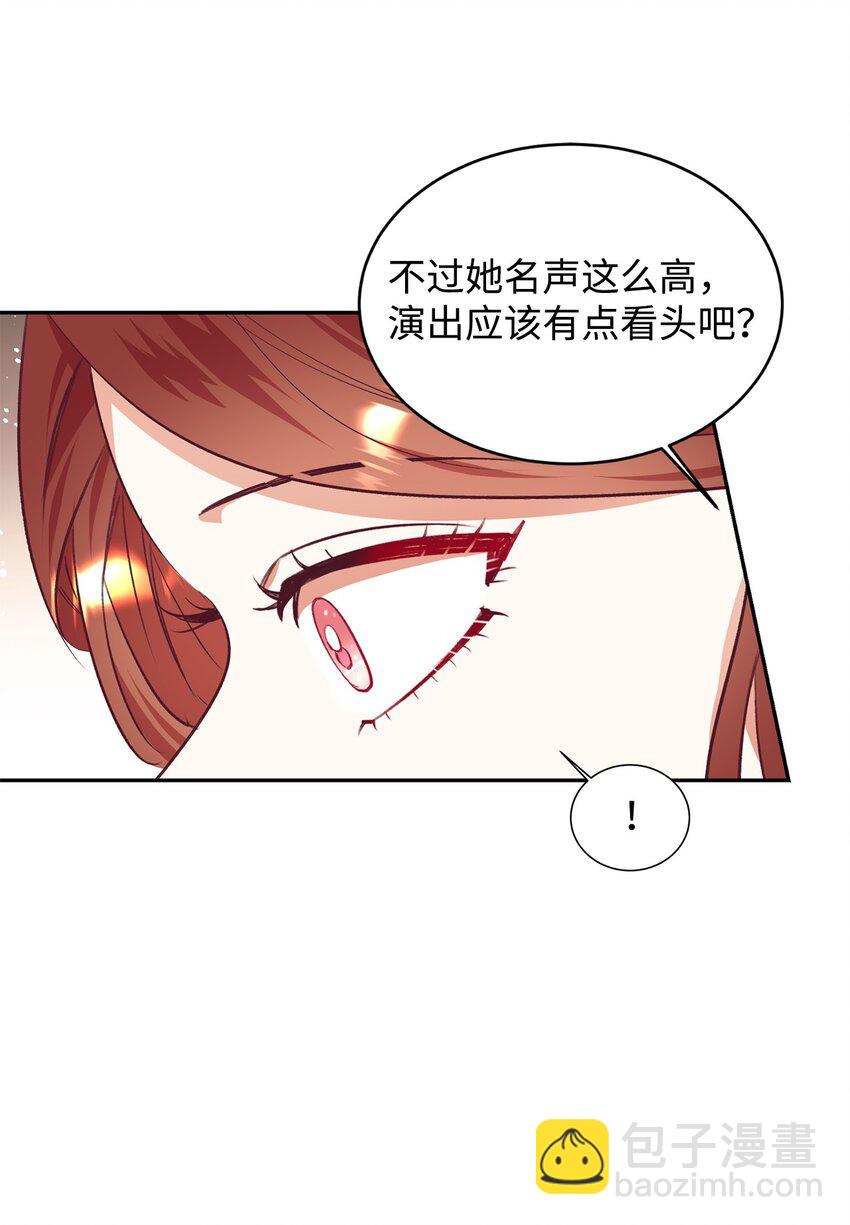 39 世纪难题(1/2)-第40话
