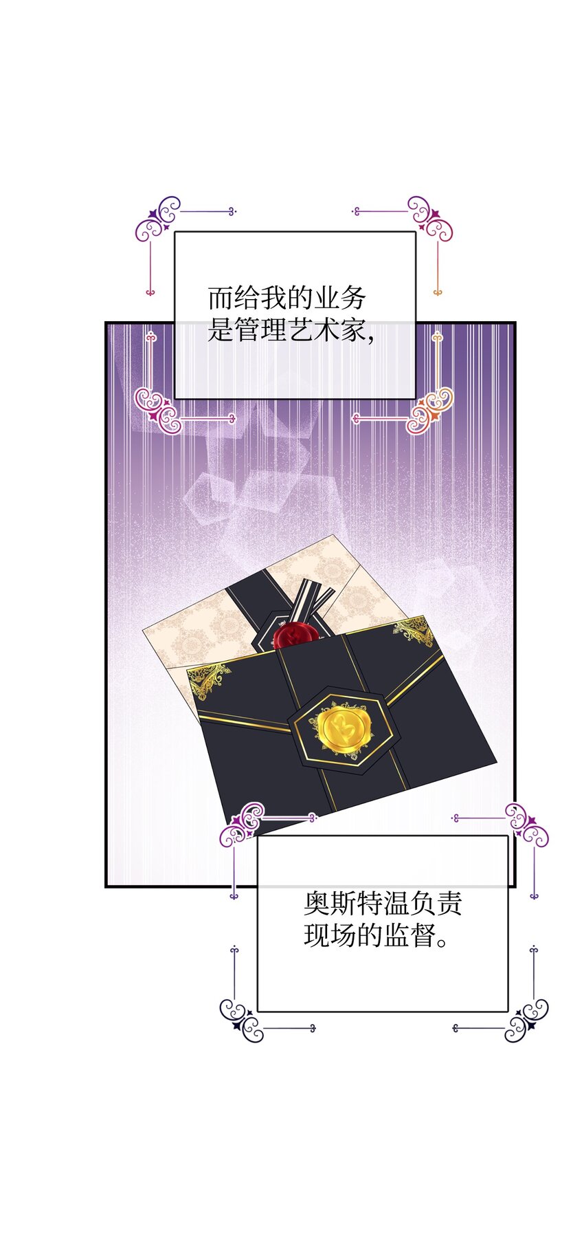39 世纪难题(1/2)-第40话