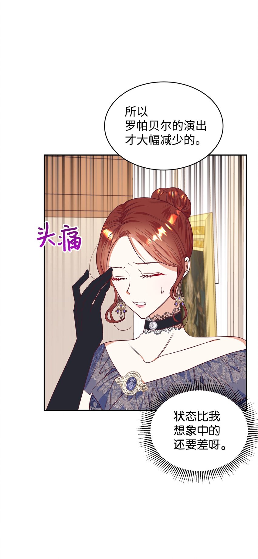 39 世纪难题(1/2)-第40话